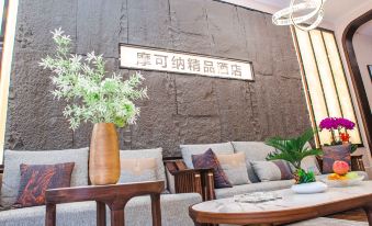 Dalian Xinghai Plaza Mokona Boutique Hotel