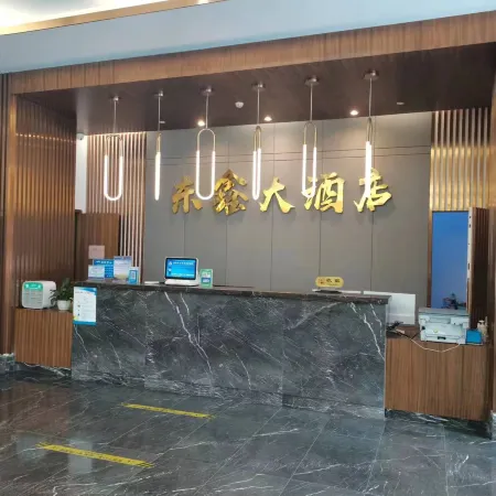Tiandong Dongxin Hotel