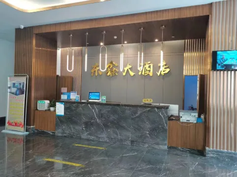 Tiandong Dongxin Hotel