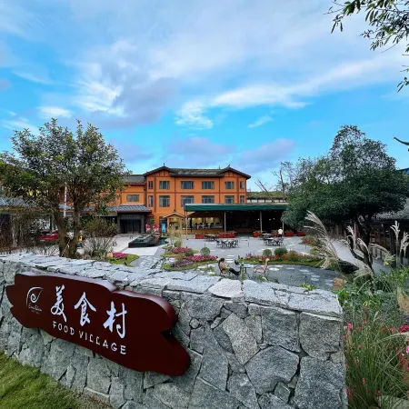 Emeishan Grand Hotel (Emeishan Scenic Area Baoguo Temple)