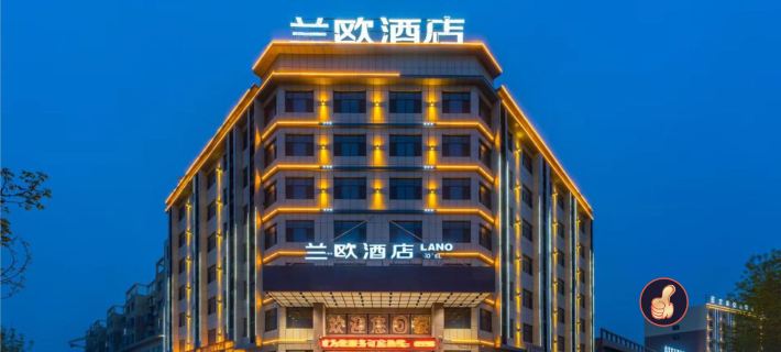 LANOU Hotel (Shache County Administrative Center Railway Station) Hotel di Yarkand