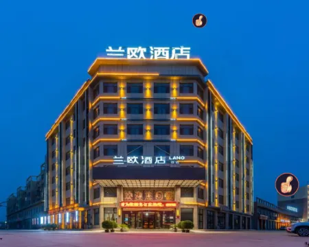 LANOU Hotel (Shache County Administrative Center Railway Station) Hotels in Shache