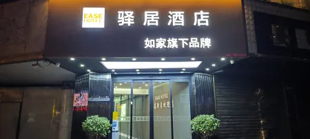 Ease Hotel (Linxia Central Square) Отели рядом с достопримечательностью «Red Garden»