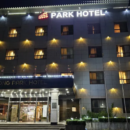 Goodstay Andong Park Hotel