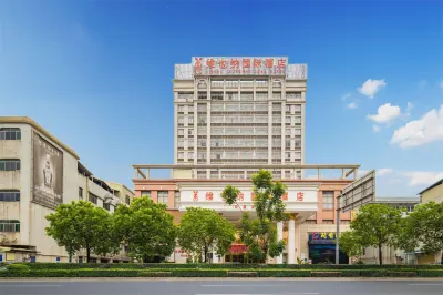 Vienna International Hotel (Dongguan Chashan, Yanxi Road) Hotels in Chashan Town