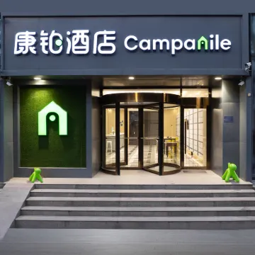 Campanile Hotel Shijiazhuang Zhonghua Street North Second Ring Road Branch Hotels near Adorable Pet Enchanted