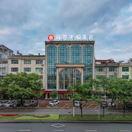 Shankee Coffee Style Hotel (Shangrao Yugan Tianhong Shopping Center)