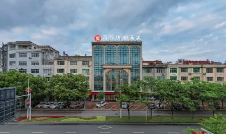 Shankee Coffee Style Hotel (Shangrao Yugan Tianhong Shopping Center) Отели рядом с достопримечательностью «Lake Biwa Scenic Area»