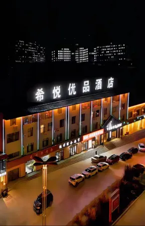 Xiyue Premium Hotel (Lanzhou Dingyuan Expressway Exit Damingcheng Branch) Отели в г. Юйчжун