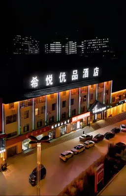 Xiyue Premium Hotel (Lanzhou Dingyuan Expressway Exit Damingcheng Branch)