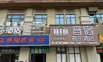 Yinsu Music Hotel (Huaxi University Town)