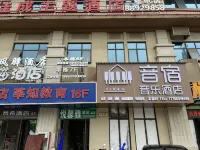 Yinsu Music Hotel (Huaxi University Town) Hotels in Huaxi College Town