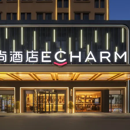 Echarm Hotel (Changsha Huanghua Airport Mumadun Subway Station)
