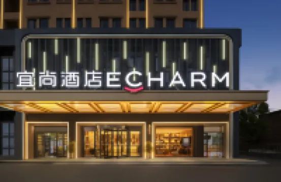 이참 호텔 창사 황화 에어포트 창사현 호텔