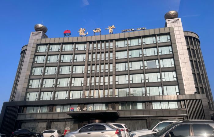 Longhuishou Hotel