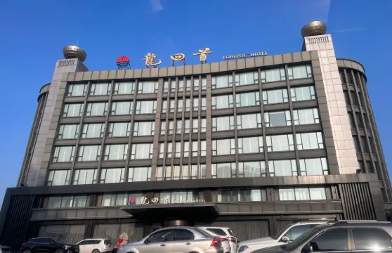 凌源龍回首酒店