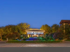 위안양 완다 엉 호텔