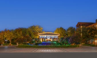 Yuanyang Wanda Yue Hotel