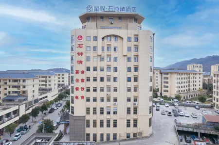 Starway Hotel (Jiujiang Hukou Shizhongqing)