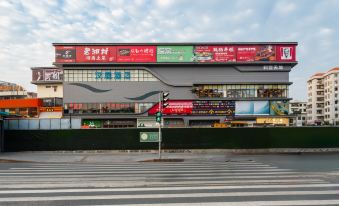 7Days Premium (Guangzhou Chebei Metro Station)