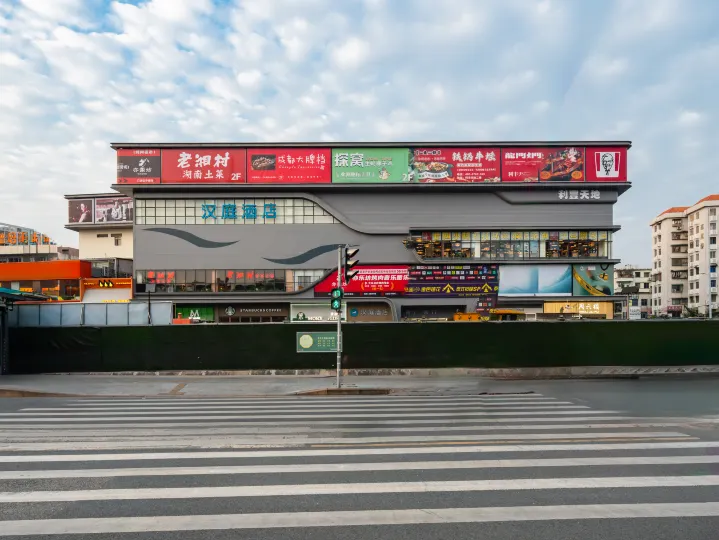 HanTing Hotel (Guangzhou Chebei Subway Station)