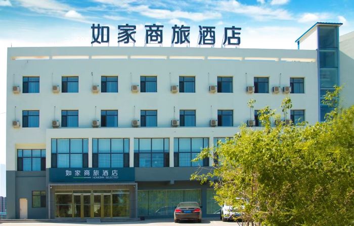 Homeinn Selected Hotel (Qiqihar Central Hospital Railway Station)