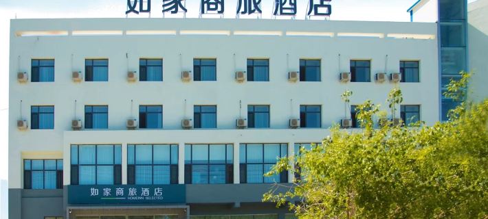 Homeinn Selected Hotel (Qiqihar Central Hospital Railway Station) Hotels in Qiqihar