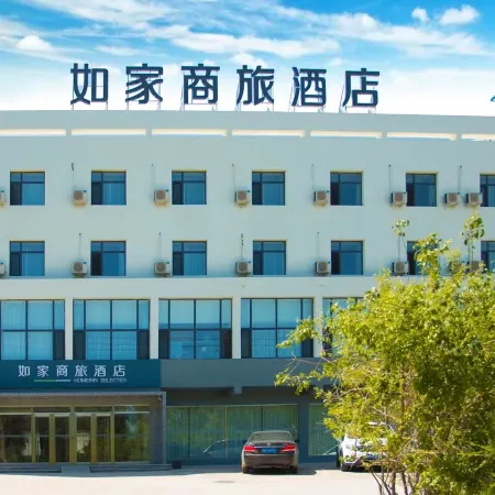 Homeinn Selected Hotel (Qiqihar Central Hospital Railway Station)