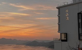 Xiapu Yunshuizhan Homestay (Sansha Dongbi Branch)