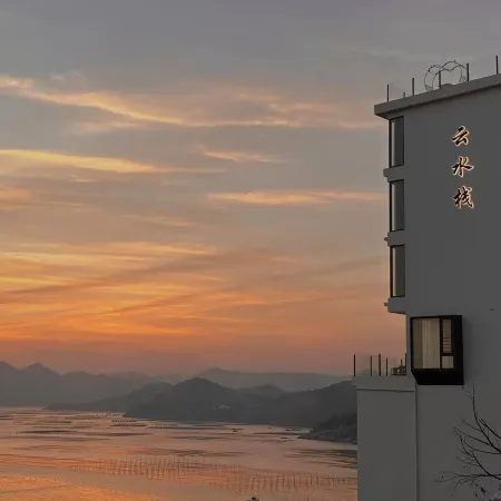 Xiapu Yunshui Zhan · Lanri Guanhai Cliff Homestay (Sansha Dongbi Branch)