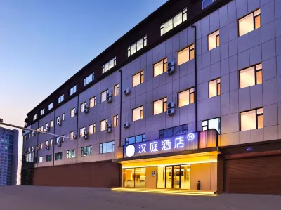 漢庭酒店（長春高新硅谷大街店） 鄰近長春電子科技學院-教學樓的酒店