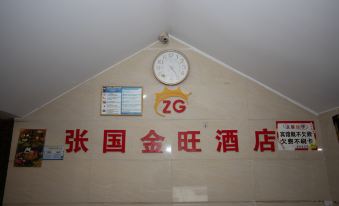 Zhangguo Jinwang Hotel, Zichuan