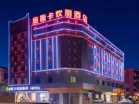 Oscar Huanpeng Hotel (Shanwei Lufeng Jinjie Road Branch) Hotel di Lufeng