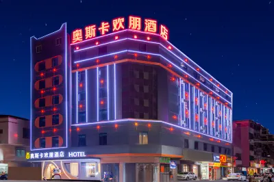 Oscar Huanpeng Hotel (Shanwei Lufeng Jinjie Road Branch)