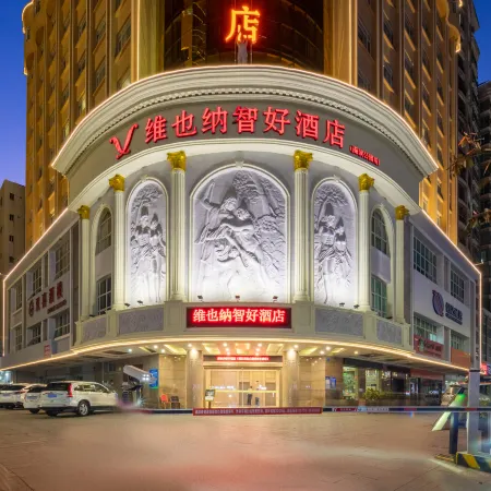 Vienna Classic Hotel ( ZhanJiang coastal park sea view gallery hotel )
