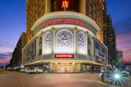 Vienna Classic Hotel Отели рядом с достопримечательностью «Zhanjiang Fishermans Wharf»