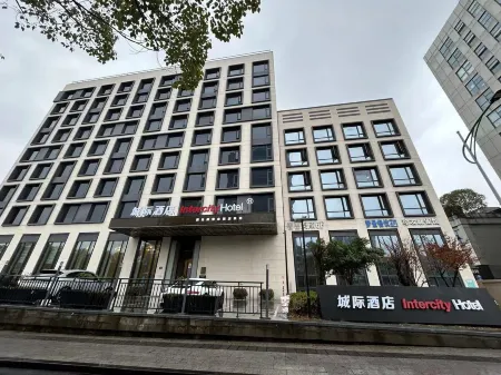 IntercityHotel 항저우 서호 칭춘로 호텔