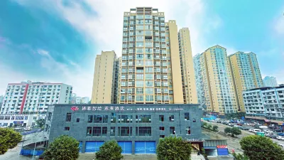 Tumai Zhihui Future Hotel (Dazhou Railway Station Store) Hotel dekat Daxian TV University