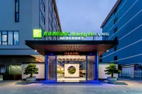 Holiday Inn Express Zhuhai Guishan Island Các khách sạn ở Guishan Island