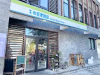 Nanjing lvju  Inn (Tengchong mayugu hot spring)