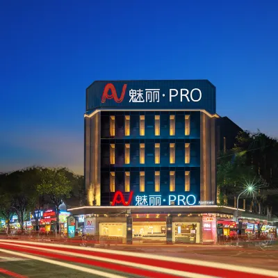 魅麗·PRO（潮州古城牌坊街店） 潮州古城附近的飯店