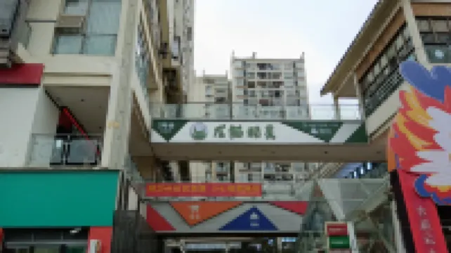 Tonmao Elf Hotel Hotels near Rule of Law Theme Park of Xinxing Road Community