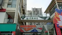 Tonmao Elf Hotel Hotel in zona Beibei Xiaosanxia Forest Nature Reserve