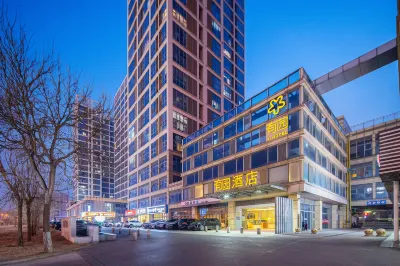 Tianjin Youyuan Hotel (Meijiang Convention and Exhibition Center Jiefang South Road Subway Station) Отели рядом с достопримечательностью «Тяньцзиньский технологический университет (Хэси Кампания)»