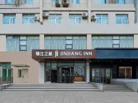 Jinjiang Inn Hotel (Zhengzhou Ocean Park Wenhua Road Branch) Hotels near Zhengzhou Aquarium