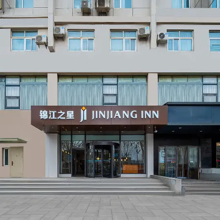 Jinjiang Inn Hotel (Zhengzhou Ocean Park Wenhua Road Branch) Отели рядом с достопримечательностью «Хэнаньский факультет легкой промышленности (Yuan Tin Campus)»