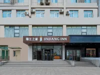 Jinjiang Inn (Zhengzhou Aquarium Culture Road Branch) Hotels near North China University of Water Resources and Electric Power Relational Area