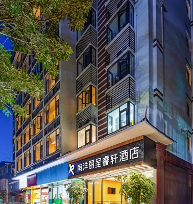 Nanyang Rezen Select Hotel (Xishuangbanna Jinghong Poshuiguangchang) Hotels in Manting Park