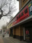 weinanxianxuanguo hotel