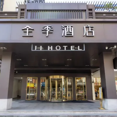 JI Hotel (Baizhang East Road Ningbo) Hotels near Sakura Park Station